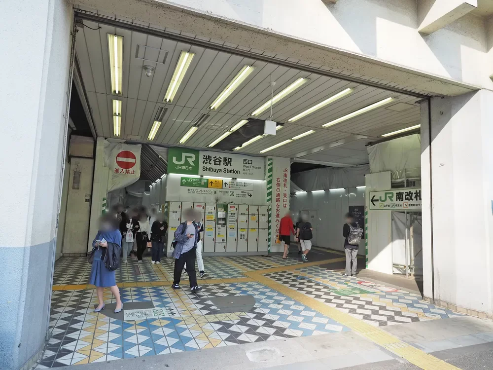 渋谷駅