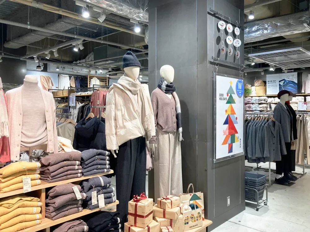 無印良品 アトレ恵比寿