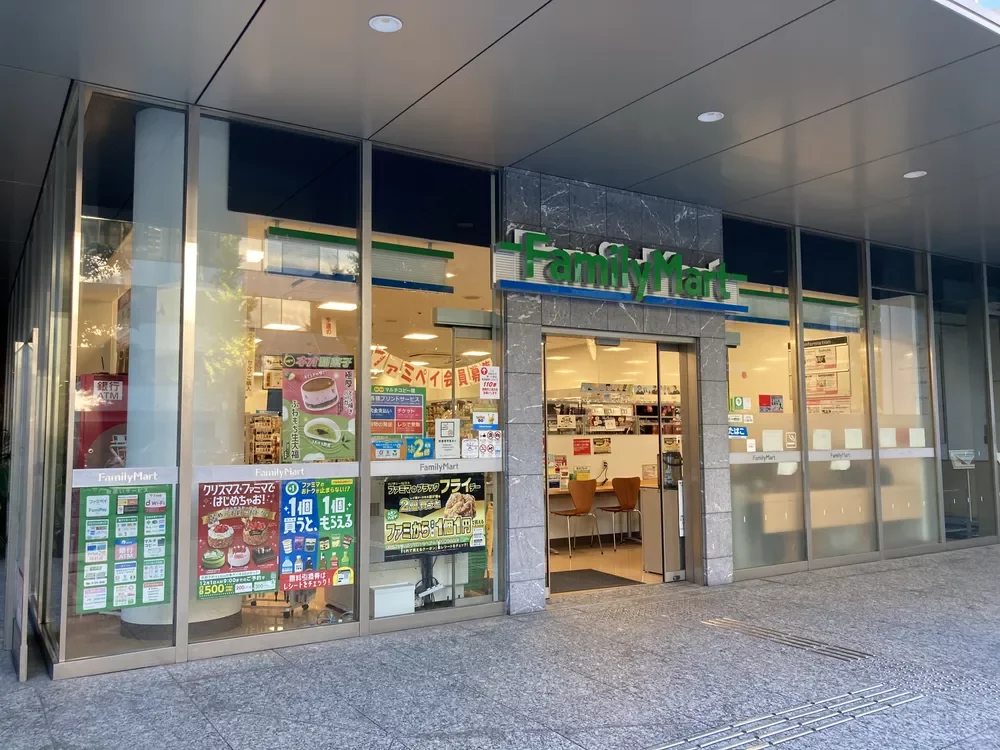 ファミリーマート 恵比寿南三丁目店