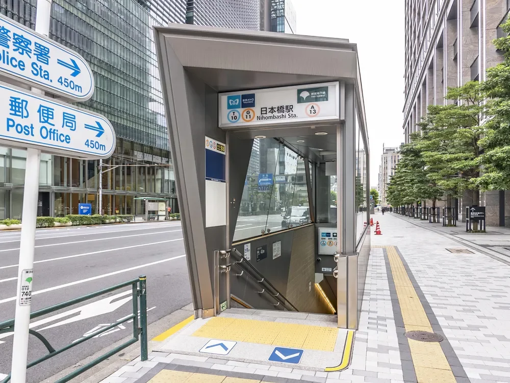 「日本橋」駅