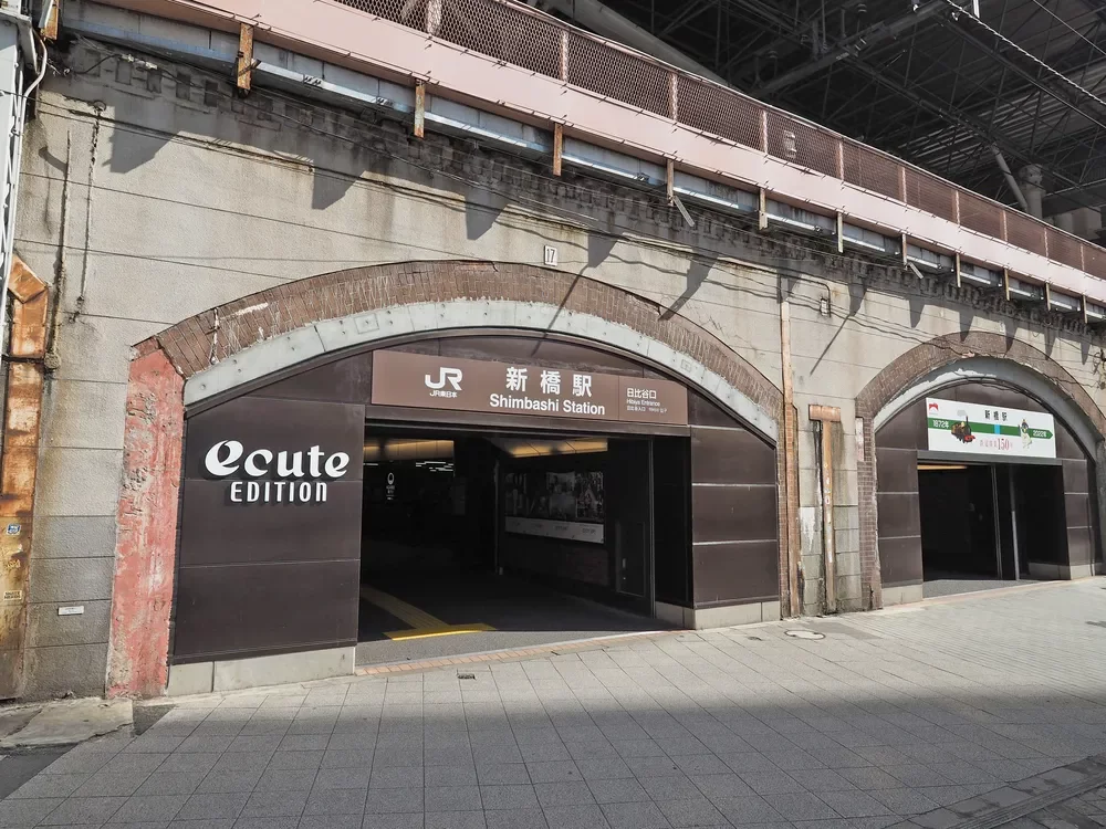「新橋」駅