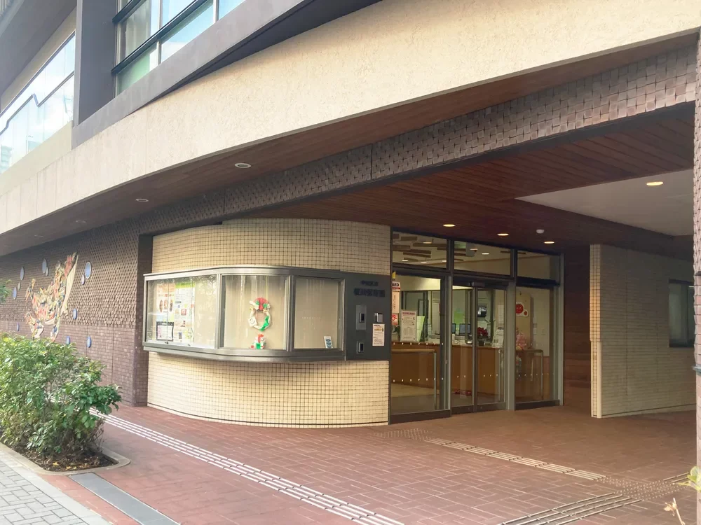 中央区立桜川保育園