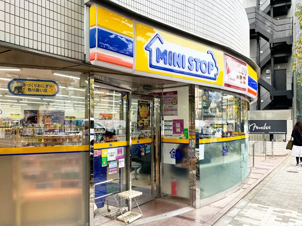 ミニストップ 神宮前2丁目店