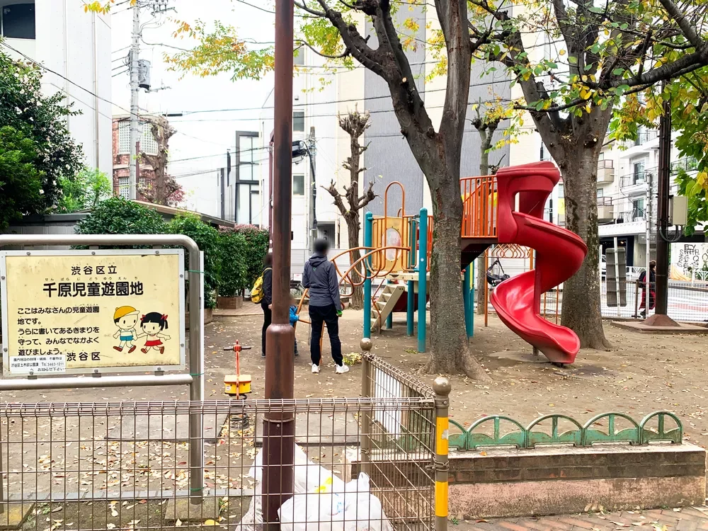 千原児童遊園地