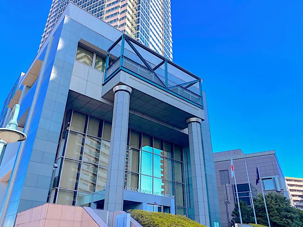 東京都写真美術館