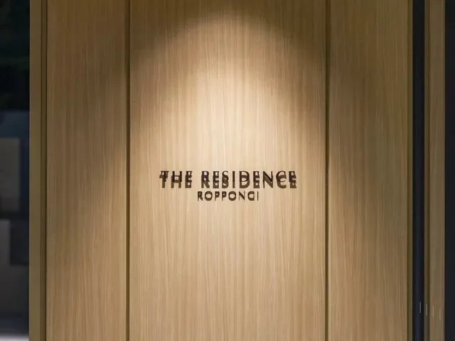 ザ・レジデンス六本木レリーフ