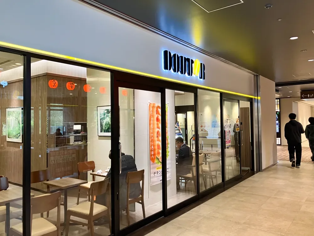 ドトールコーヒーショップコモレ四谷店