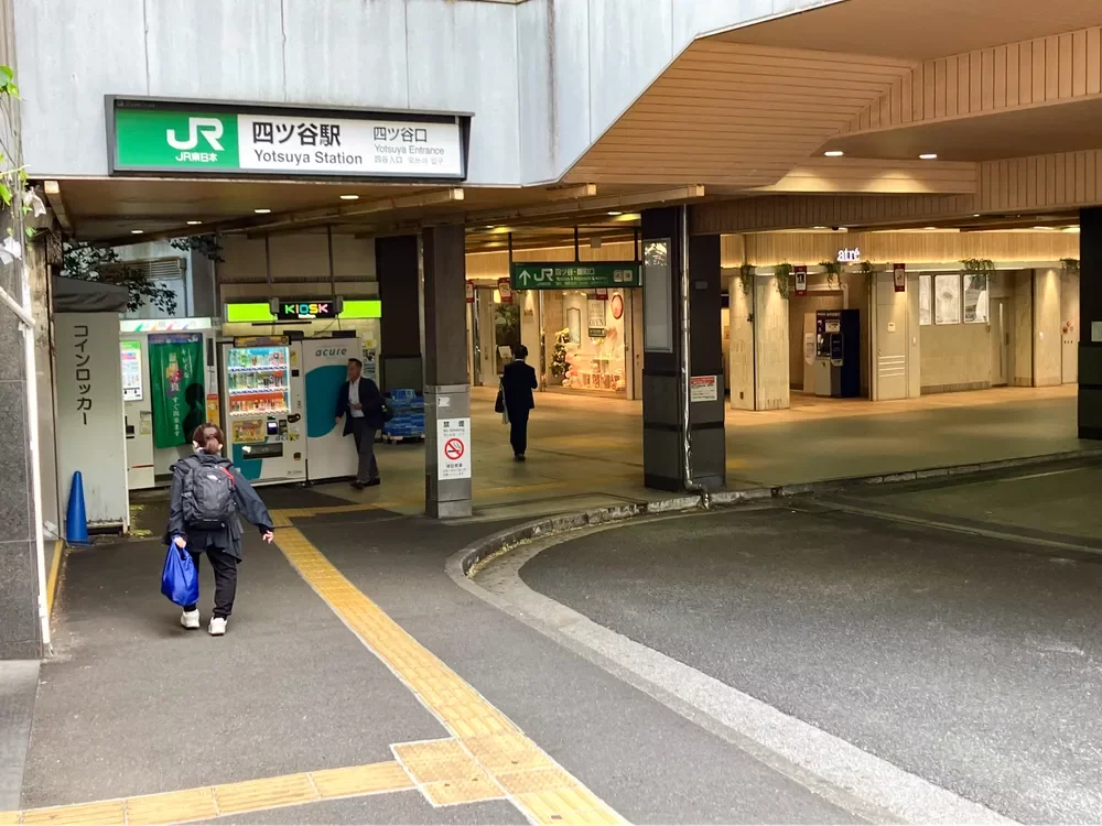 四ツ谷駅