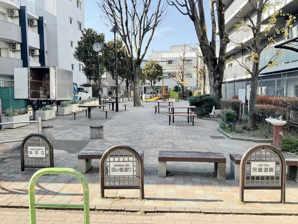 四の橋通り児童遊園