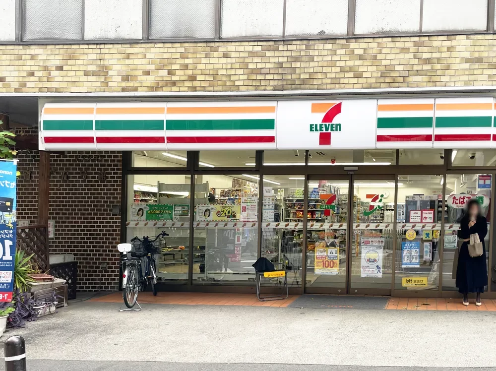 セブンイレブン 千代田大神宮通り店