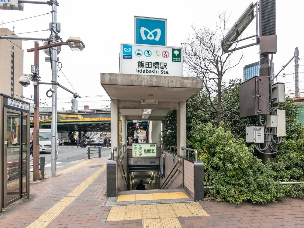 飯田橋駅 出入口