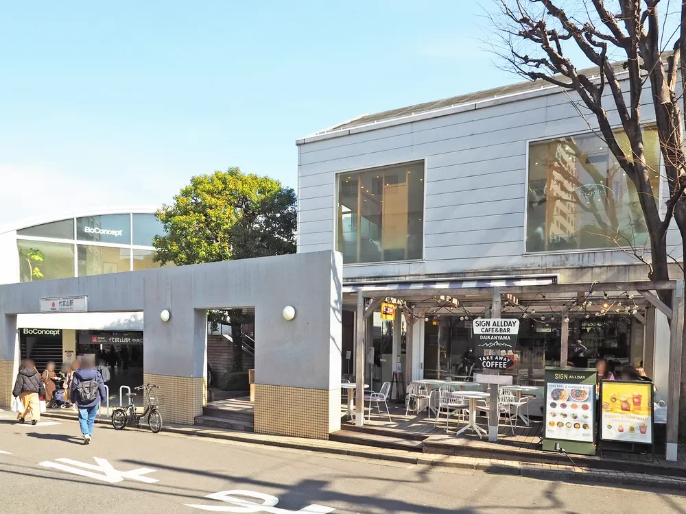 代官山駅 出口