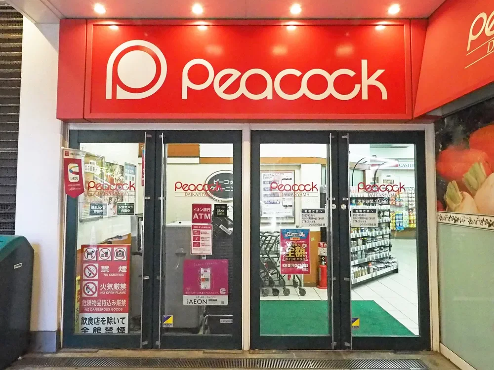 ピーコックストア代官山店