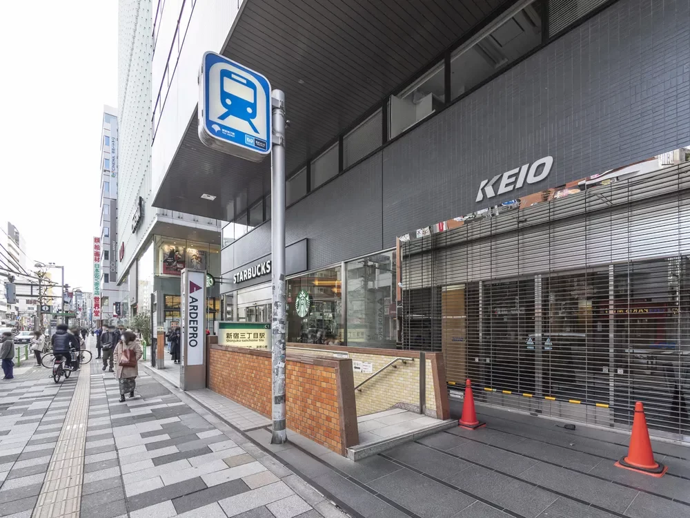 新宿三丁目駅