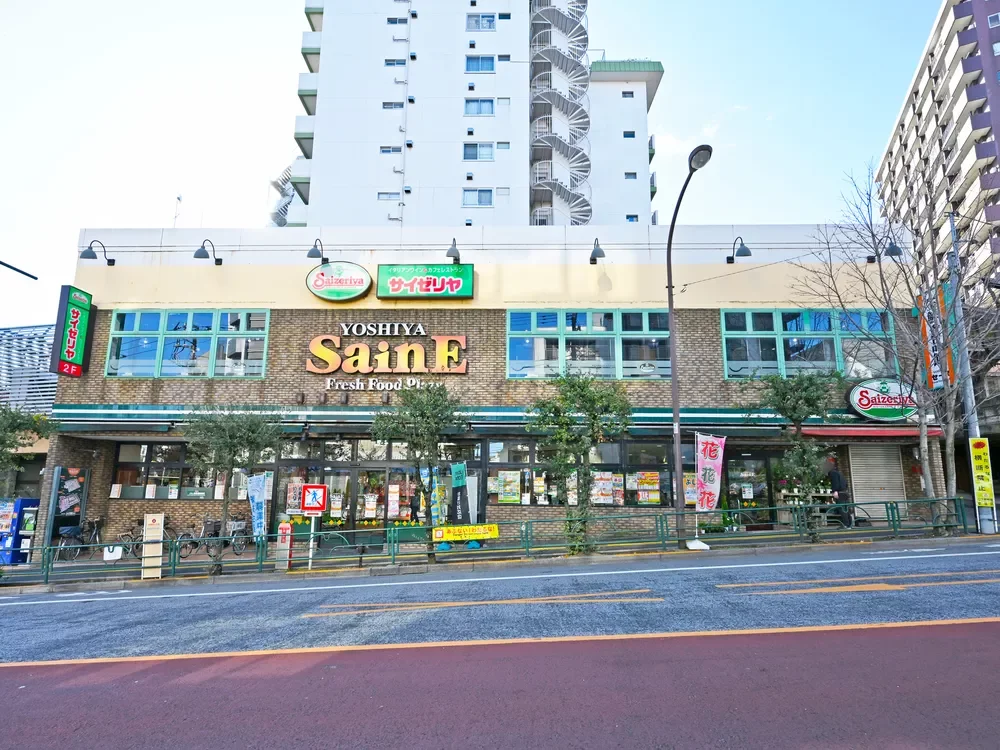 よしやSainE 柳町店