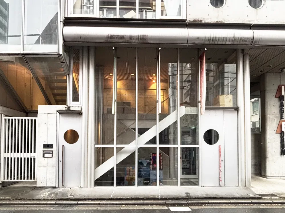 シアター・イメージフォーラム