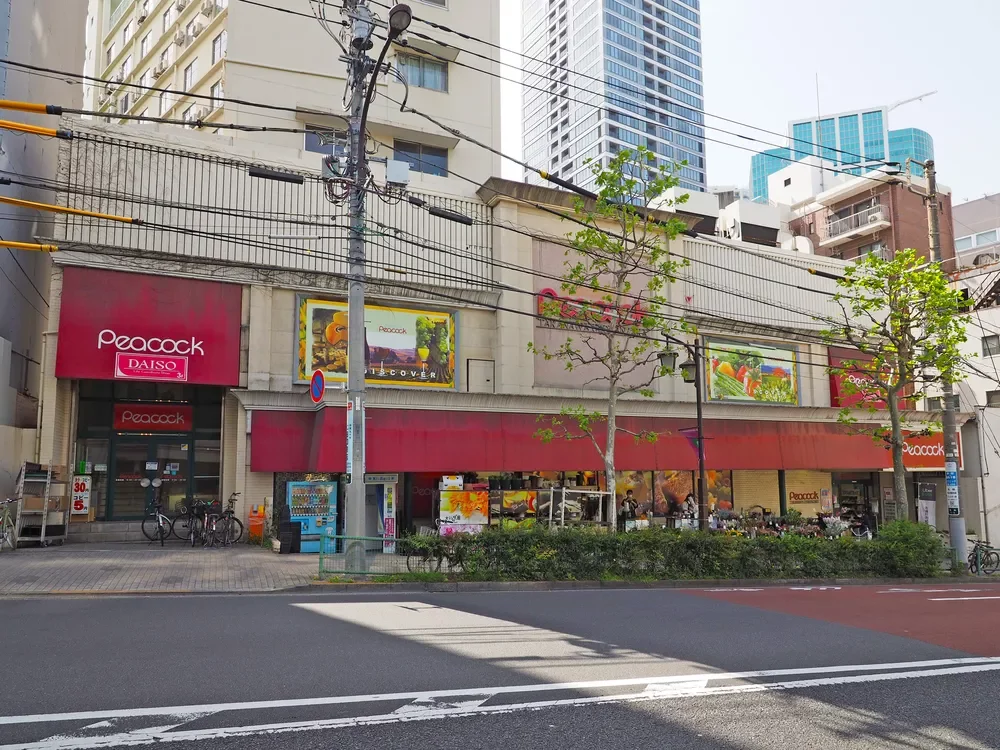 ピーコックストア高輪魚籃坂店