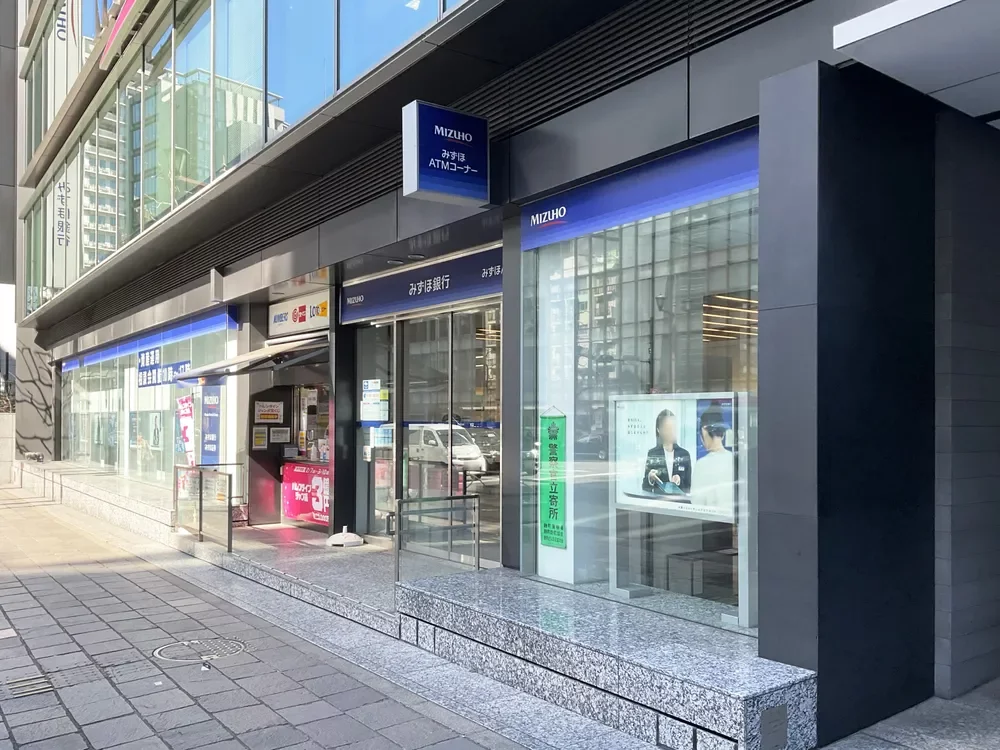 みずほ銀行 麹町支店