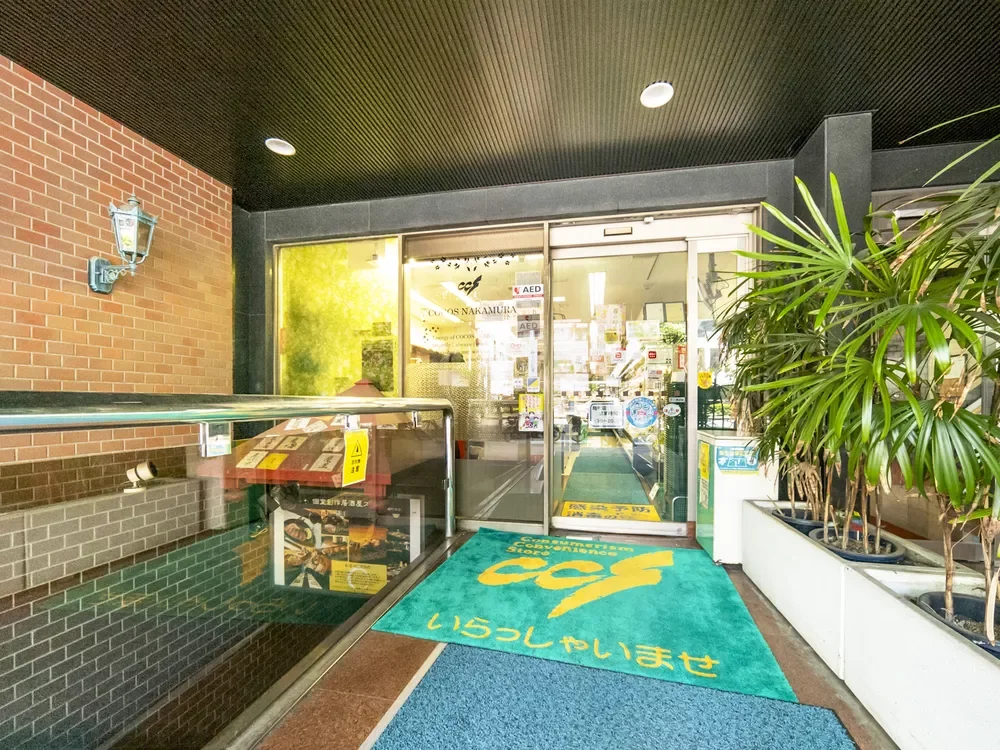 ココスナカムラ 麹町店