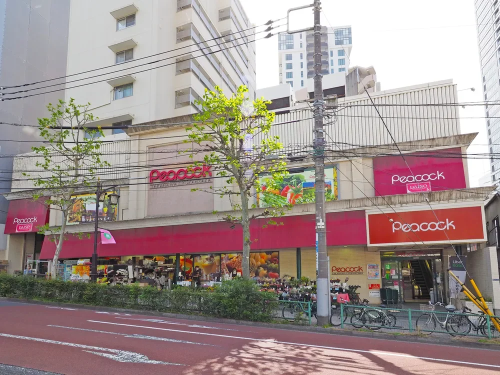 ピーコックストア高輪魚藍坂店