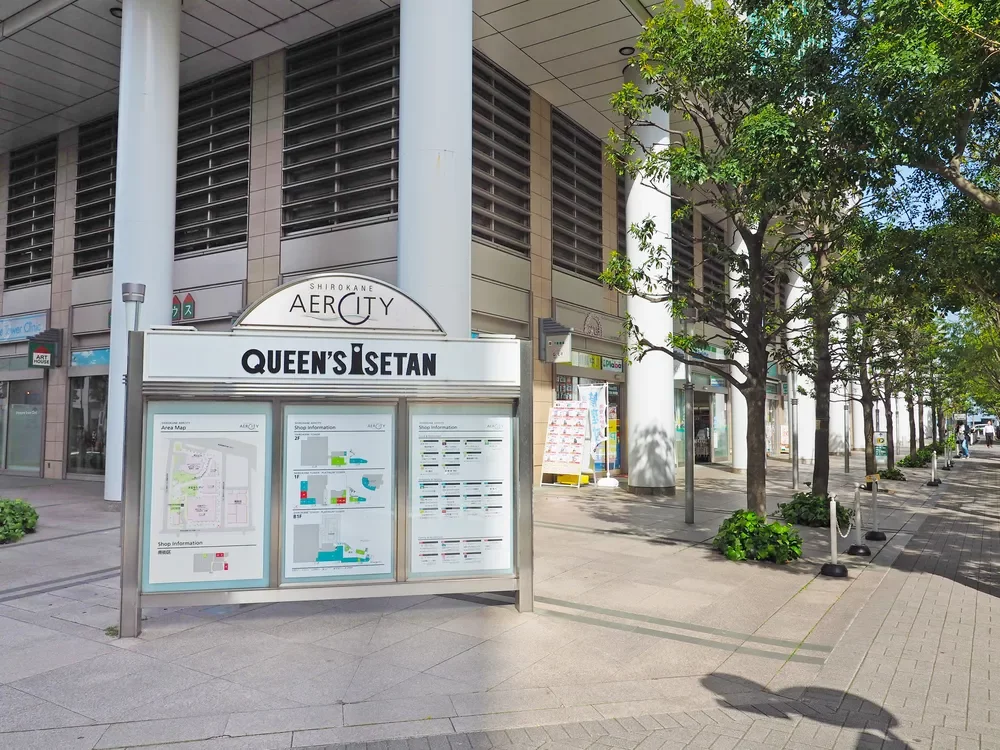 クイーンズ伊勢丹白金高輪店