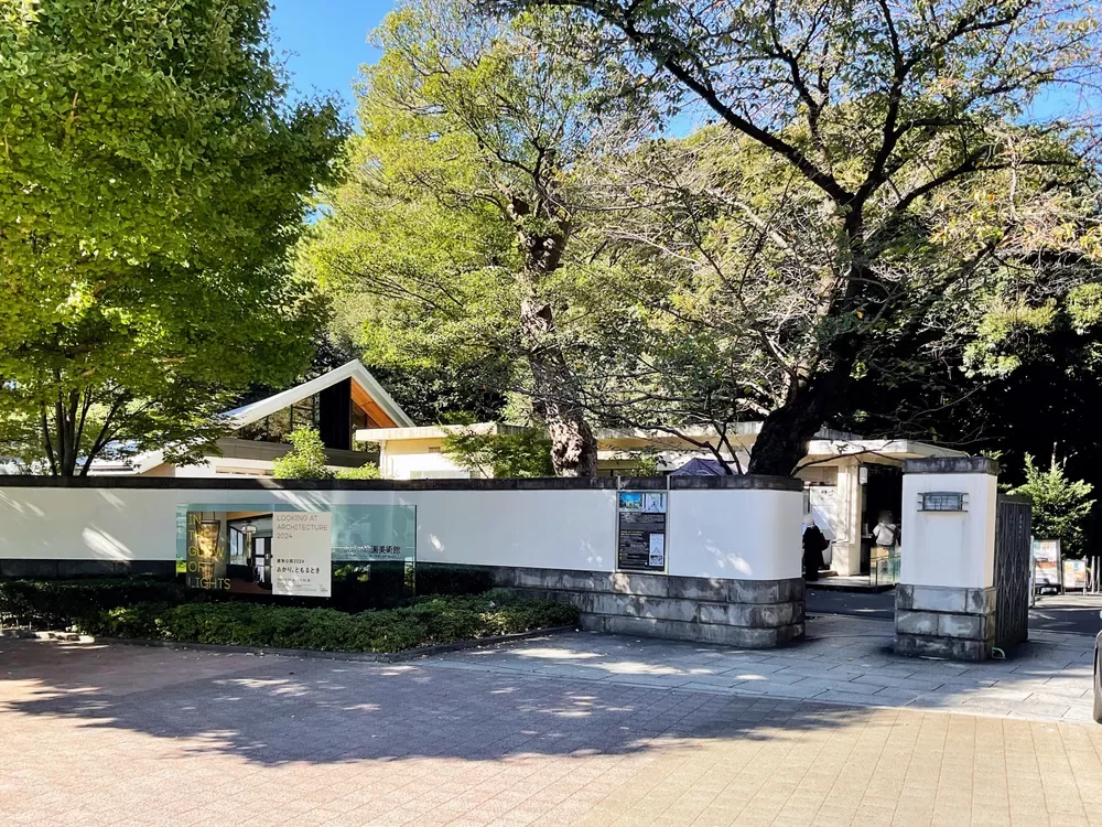 東京都庭園美術館