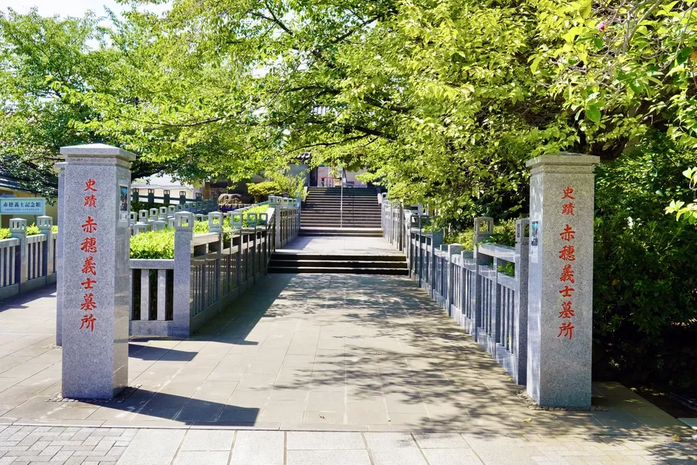  泉岳寺赤穂義士墓所