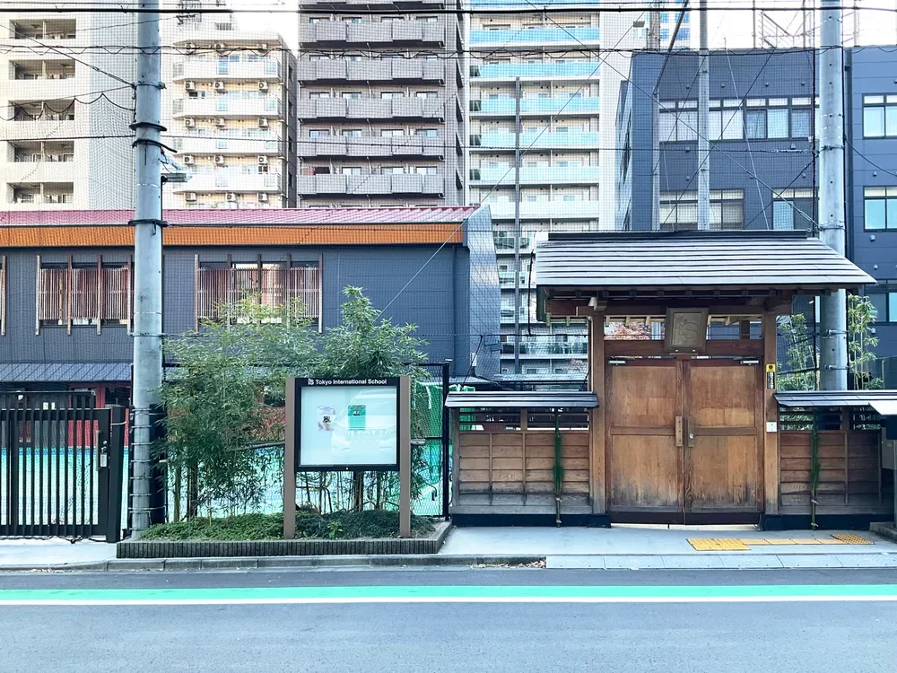 東京インターナショナルスクール 南麻布アフタースクール