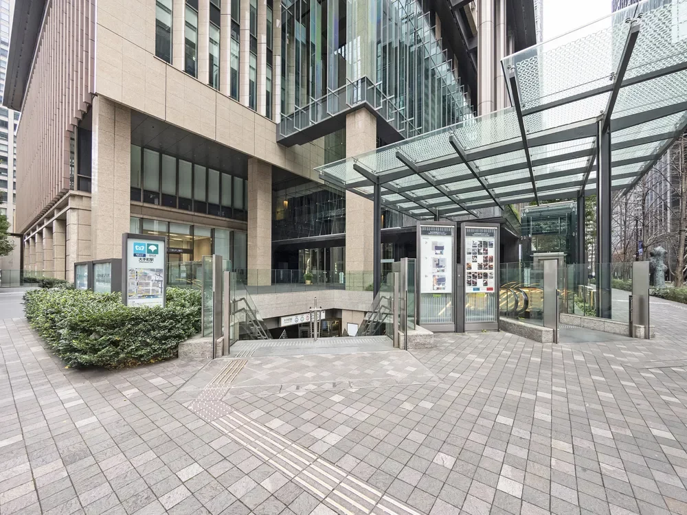「大手町」駅