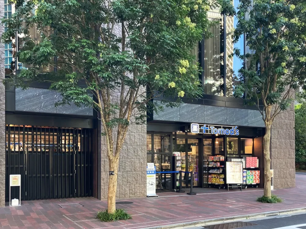 トモズ白金高輪店