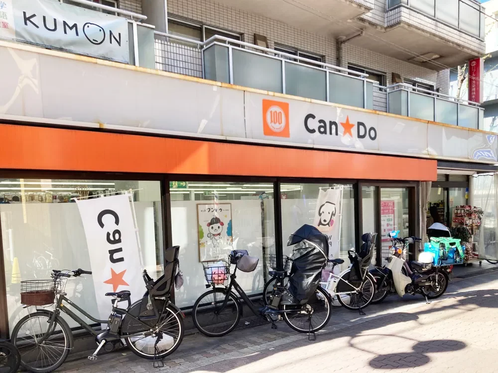 Can★Do 白金店