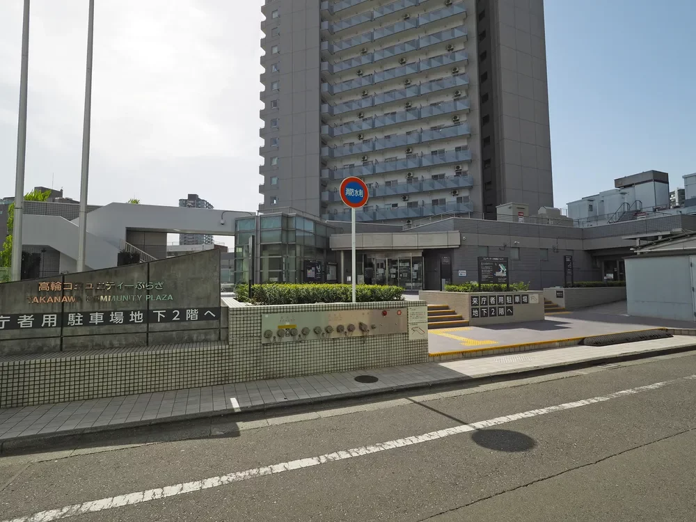 高輪コミュニティーぷらざ