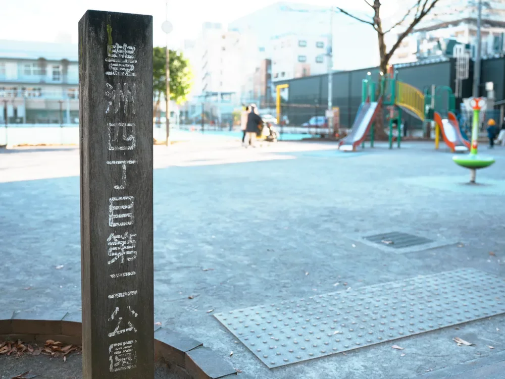 豊洲四丁目第二公園