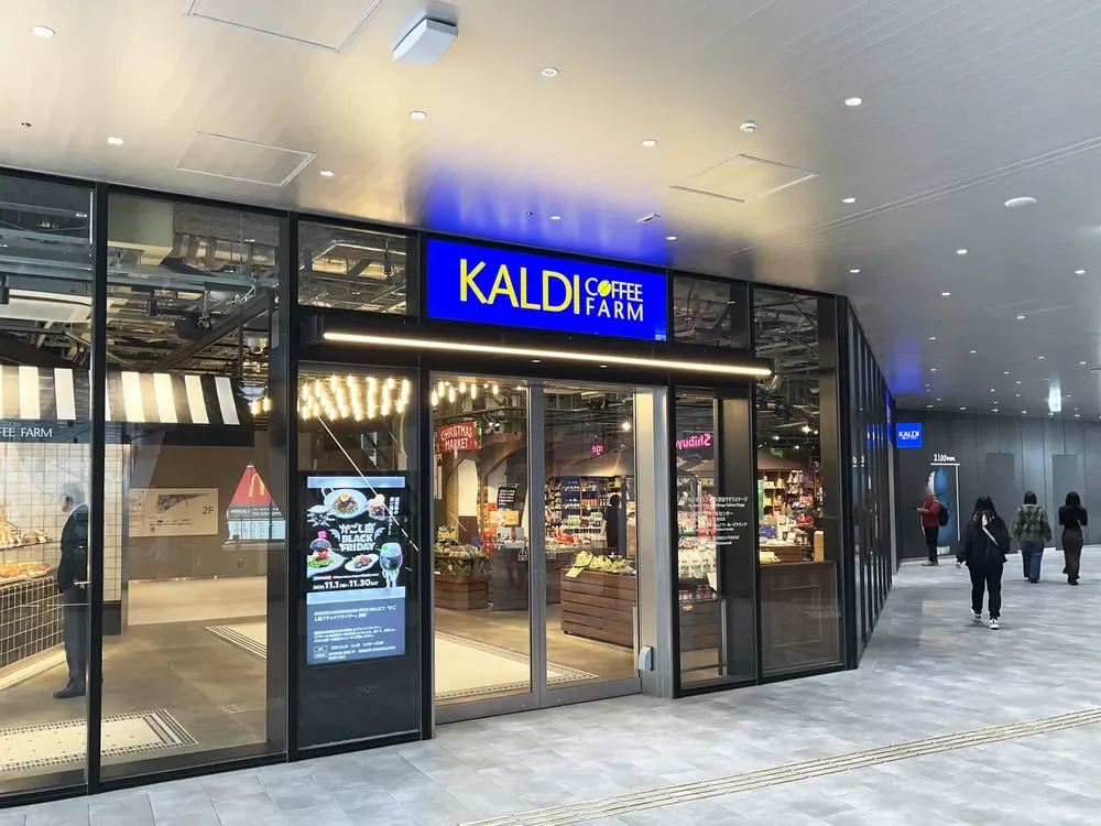 カルディコーヒーファーム 渋谷サクラステージ店 CAFE&BAKES