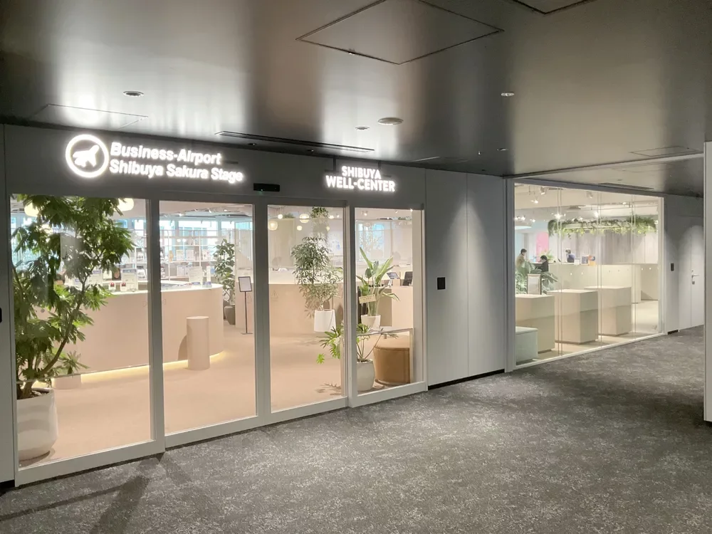 SHIBUYAウェルセンター