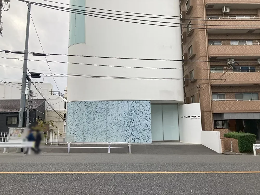 草間彌生美術館