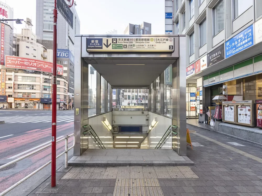 都営大江戸線「新宿」駅
