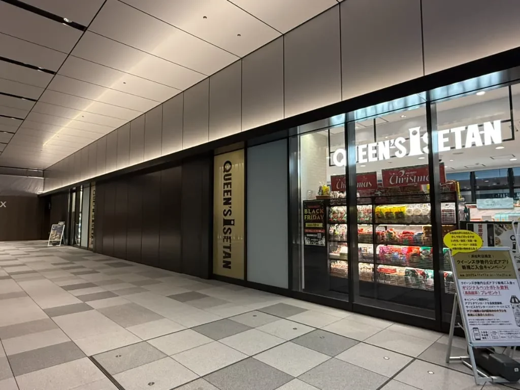クイーンズ伊勢丹 浜松町店