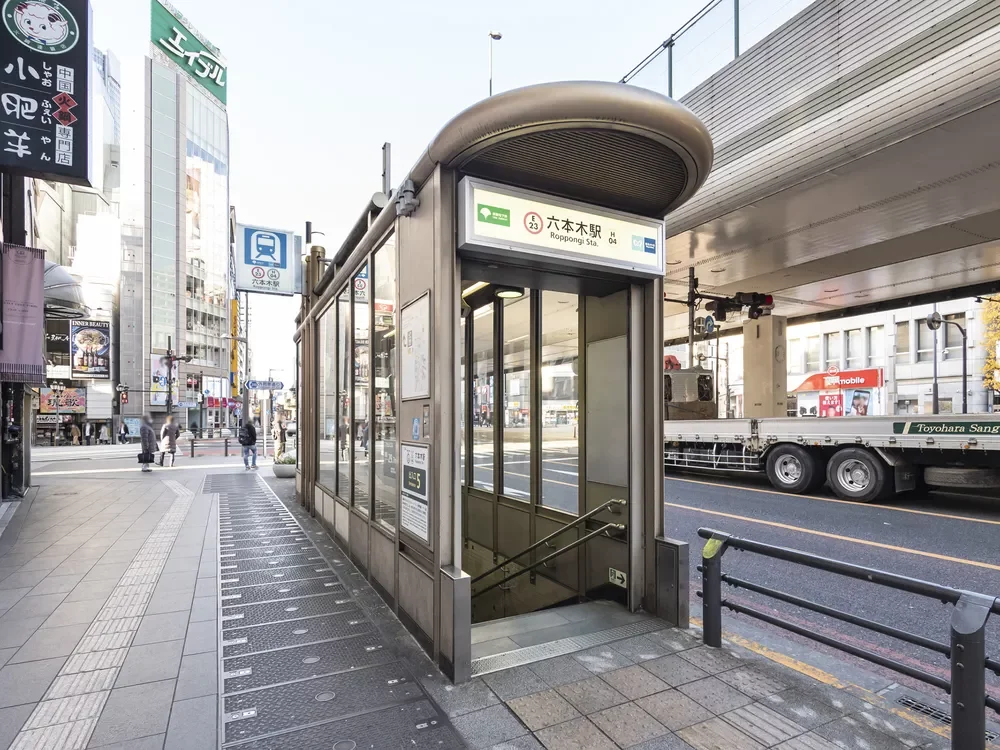 六本木駅
