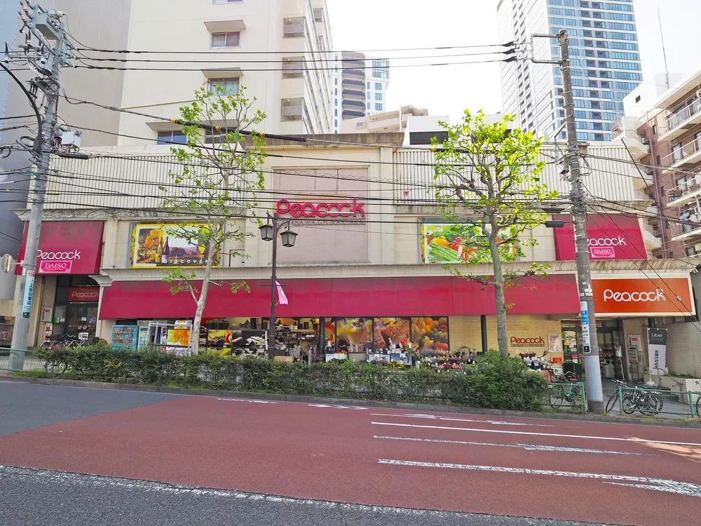ピーコックストア高輪魚籃坂店