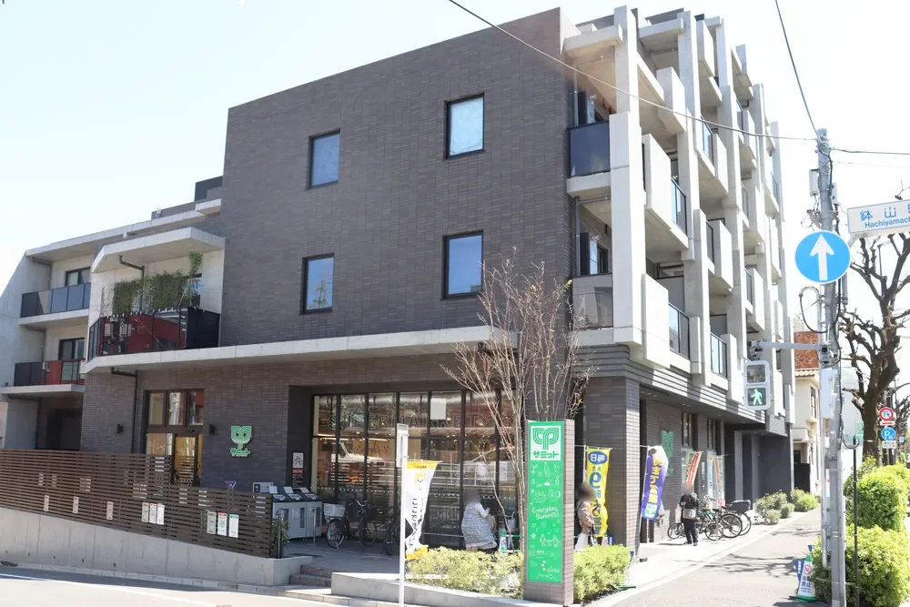 サミットストア 代官山鉢山町店