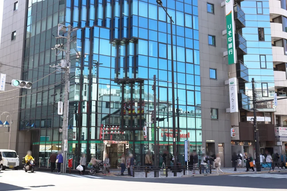 りそな銀行 中目黒支店