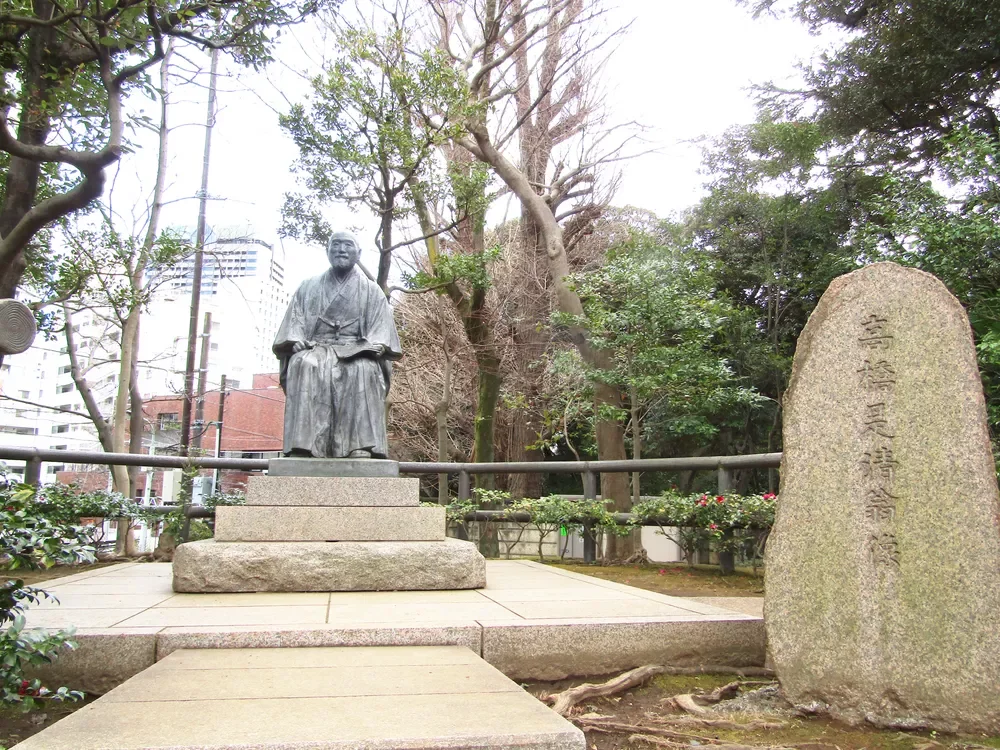 高橋是清翁記念公園