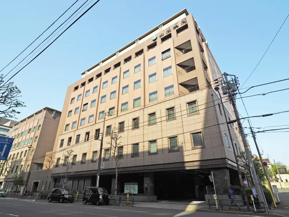 山王病院