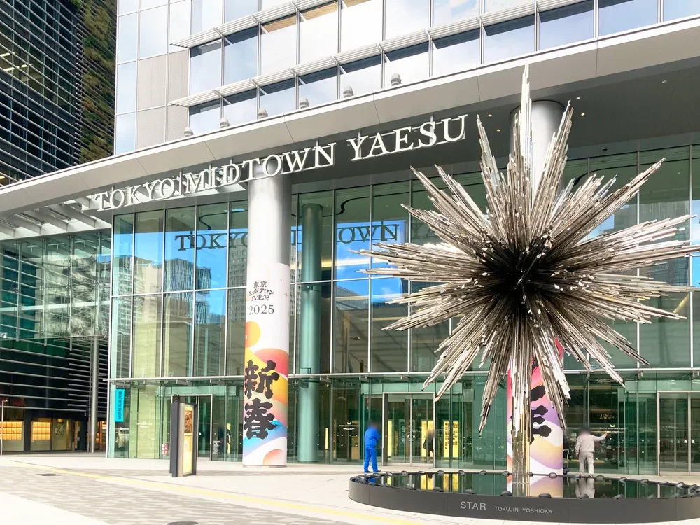 東京ミッドタウン八重洲