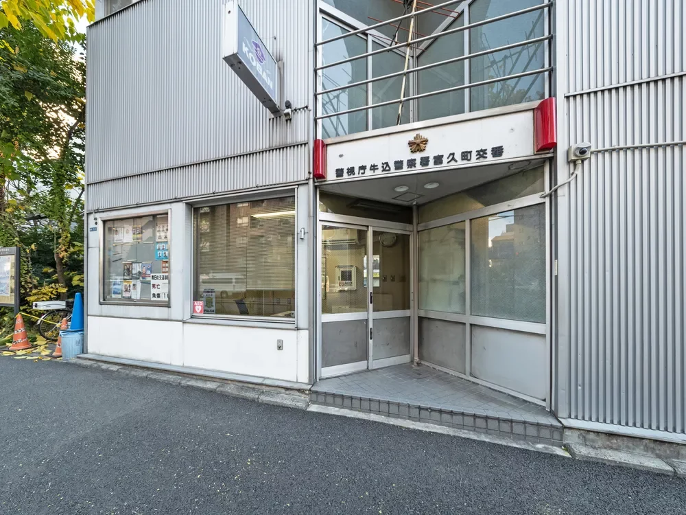 牛込警察署富久町交番