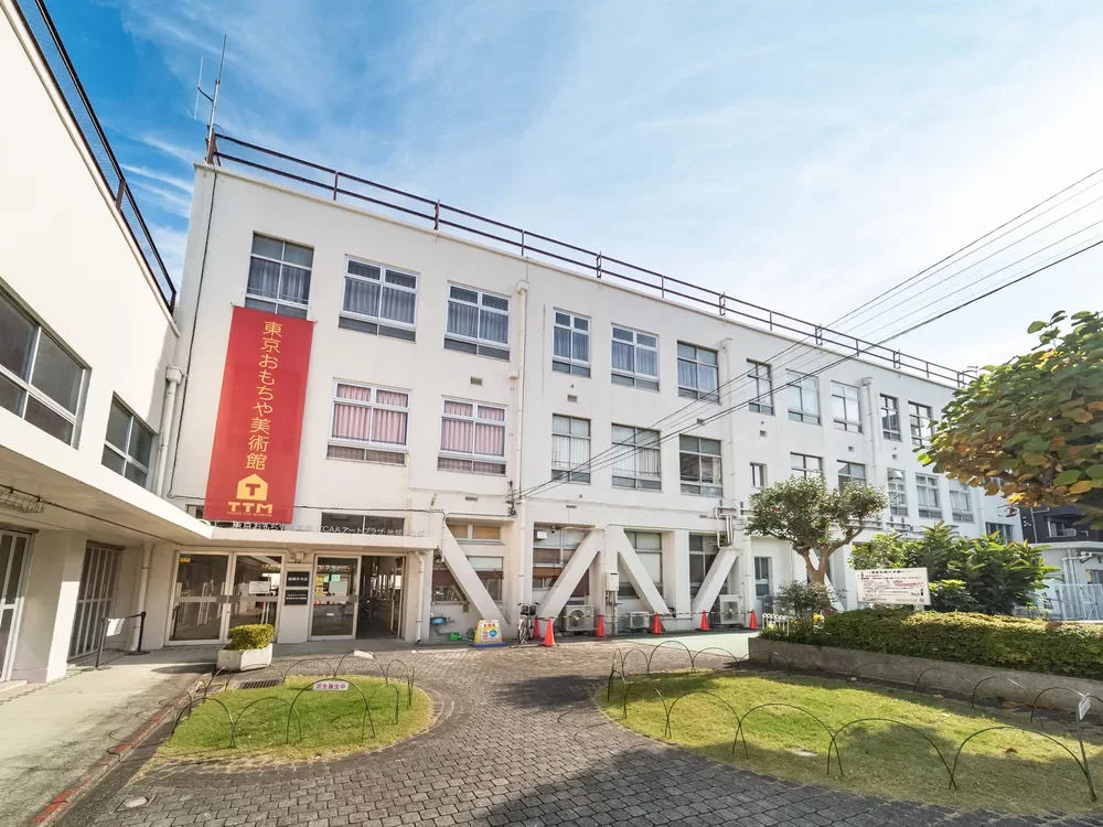 東京おもちゃ美術館