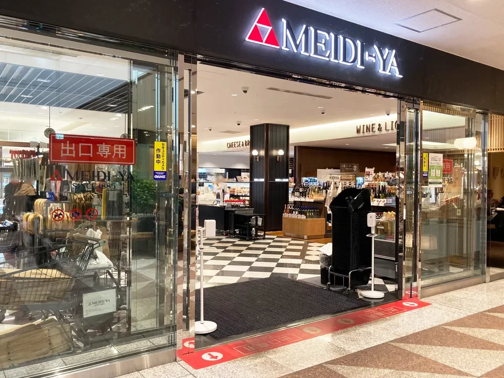 明治屋広尾ストアー