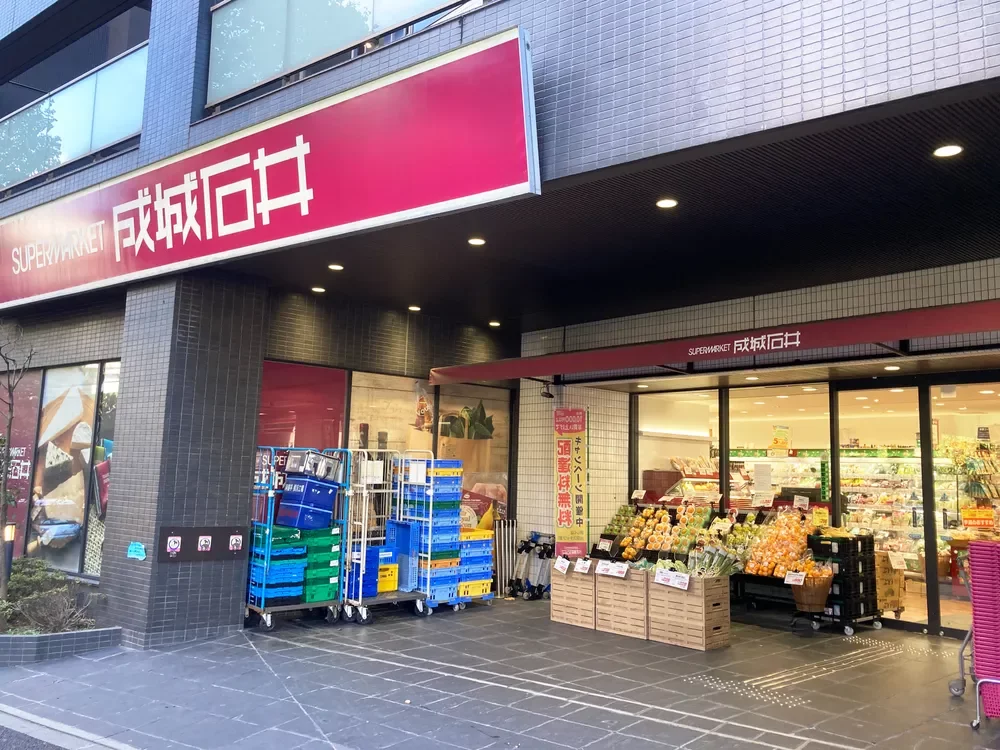 成城石井西麻布店