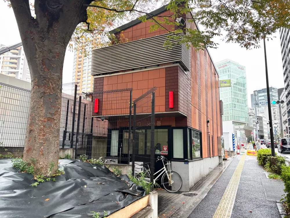 渋谷警察署 美竹交番